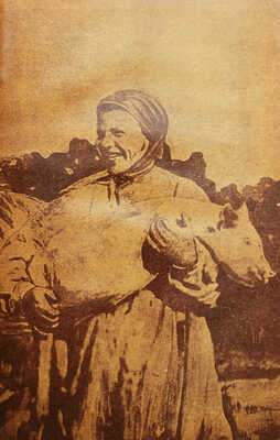 [Фотокнига] Ведущие. В боях за большевистские колхозы, за высокий урожай, за развитие животноводства. Смоленск, 1933.